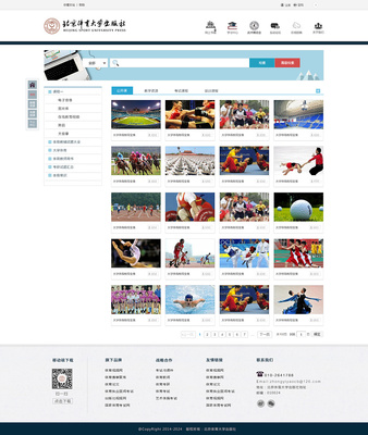 北京体育大学|企业官网|网页|echoluck - 原创设计作品 