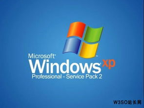 windows xp系统500天后将停止更新 南京网站制作