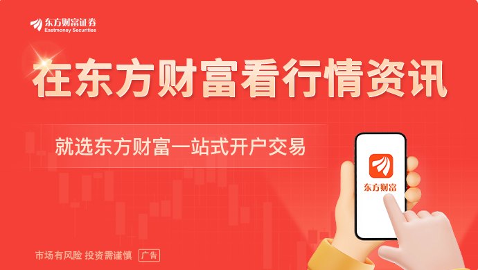 SpaceX超级IPO落幕!马斯克成为万亿富豪 华尔街投...